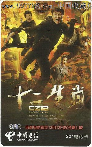 瑞典驾驶证哪里有卖